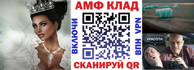 цена   Мамоново  АМФ 98% 