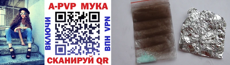 Alpha-PVP СК  Мамоново 