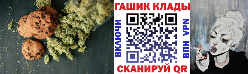 Еда ТГК марихуана  Мамоново 