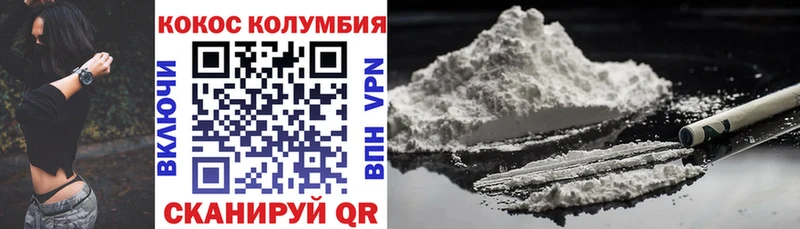наркошоп  Мамоново  Cocaine 97% 