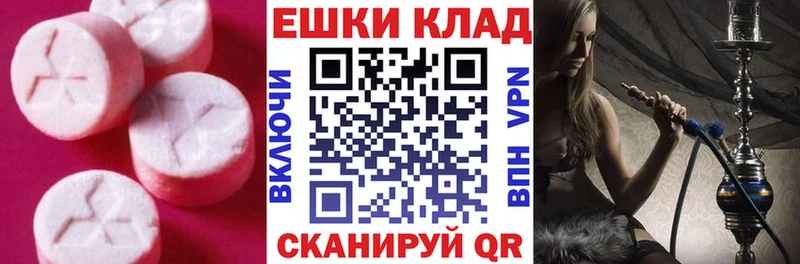 Ecstasy mix  Мамоново 