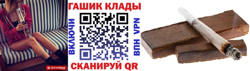 Гашиш Cannabis Мамоново