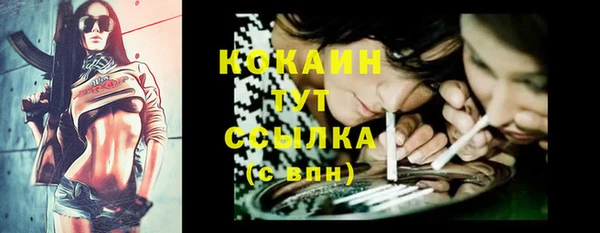 кокаин перу Армянск