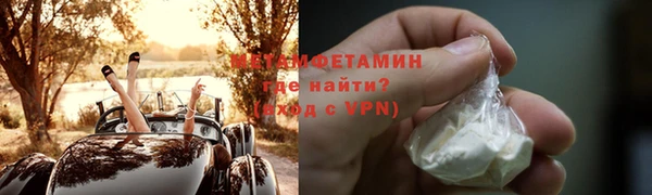 кокаин перу Армянск