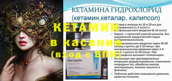 кокаин перу Армянск