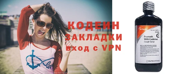 кокаин перу Армянск