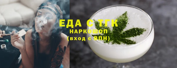 кокаин перу Армянск
