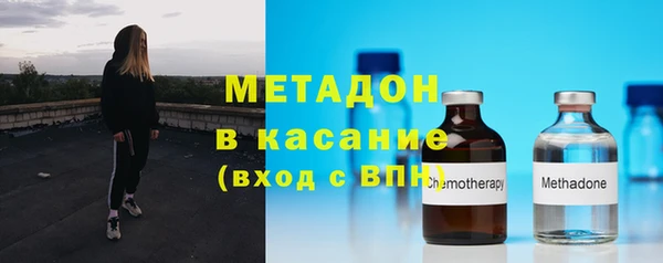 метадон Алексеевка