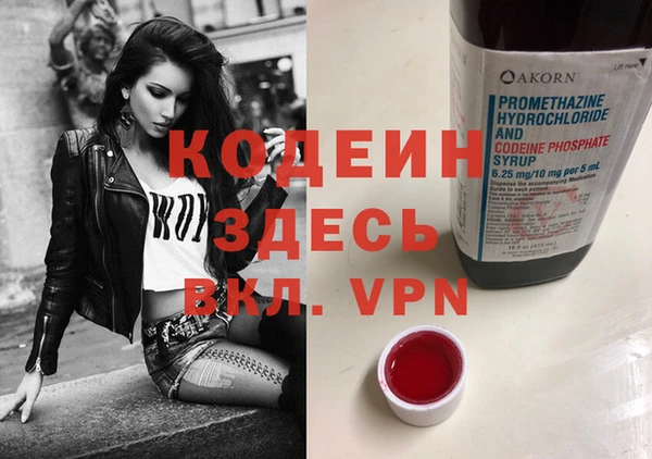 кокаин перу Армянск
