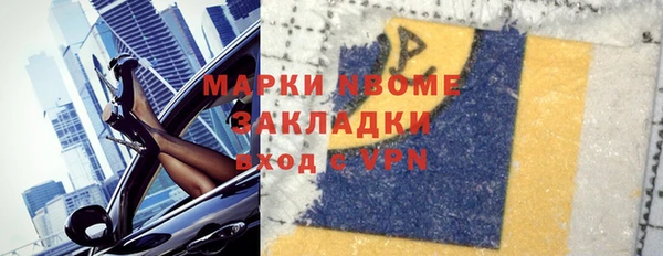 кокаин перу Армянск