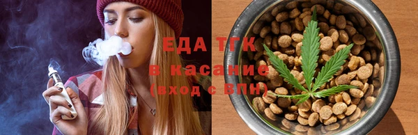 кокаин перу Армянск