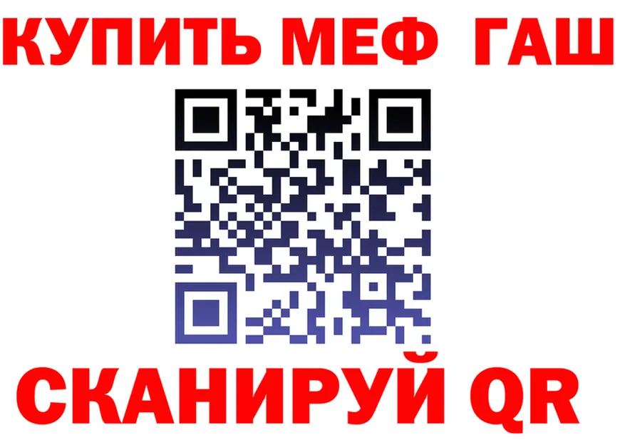 A PVP VHQ зеркало маркетплейс MEGA Мамоново
