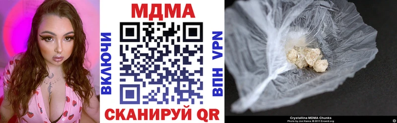 наркотики  Мамоново  МДМА молли 