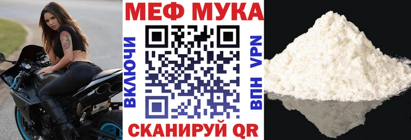 kraken ссылки  Мамоново  МЕФ mephedrone 