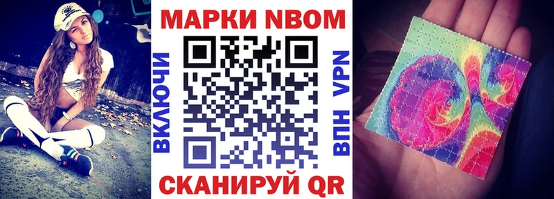 Наркотические марки 1,5мг  магазин    Мамоново 