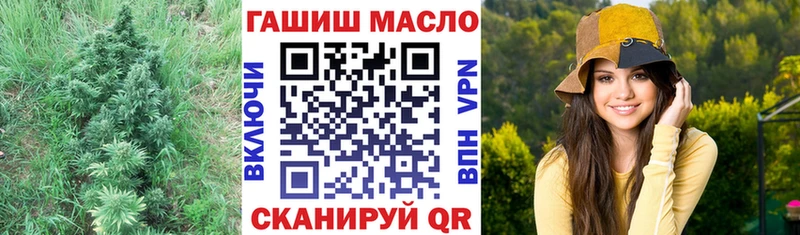 Дистиллят ТГК THC oil  Мамоново 